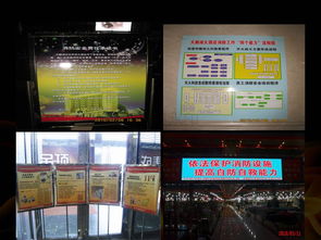 突發(fā) 致19人死亡 浙江寧海縣一日用品公司發(fā)生火災(zāi) 送 最走心的消防安全 四個能力 建設(shè)培訓(xùn)課件