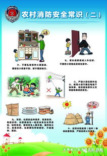 多學(xué)消防安全知識(shí)，掌握火場(chǎng)自救與逃生，關(guān)鍵時(shí)刻不吃虧