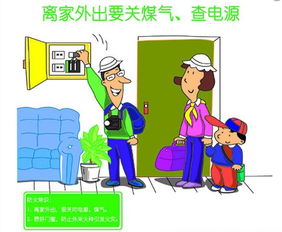 清明祭掃寄哀思，防火安全記心間——端州消防溫馨提示